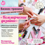 Предметная съемка и разработка рекламного модуля для SMM