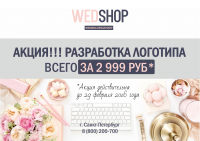 Рекламный модуль
