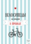 иллюстрация для постера