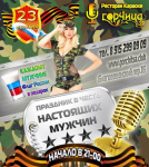 Работа 3088022