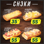 Анимация меню