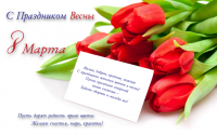 Работа 2932847
