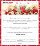 Работа 3082397