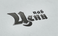 Цепи