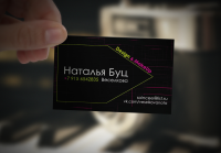 Визитка дизайнера
