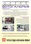 Работа 3060736