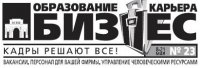Работа 887480