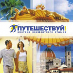 Работа 886766