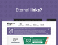 Automated system of exchange of eternal links