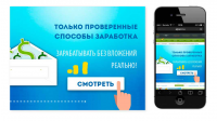 Работа 3076938
