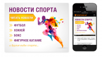 Работа 3076932