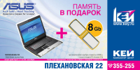 баннер 6х3