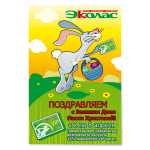 плакат к "пасхе"