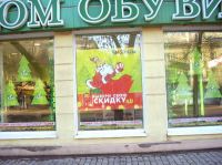 новогодний плакат