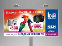 Работа 815296