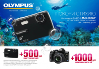 макет в каталог OLYMPUS
