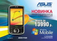 Работа 79322