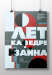 Работа 3091770