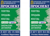 визитка