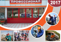 календарь учебный центр
