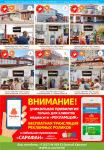 коммерческое предложение2