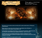 кузница-сварог.рф