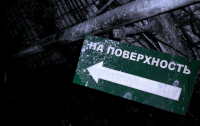 Табличка спасения в критической ситуации