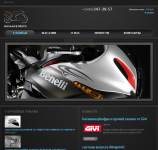 интернет-магазин мото-аксессуаров