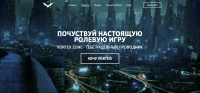 Макет сайта комплекса игровых серверов Vortex Zone