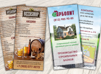 Еврофлаеры