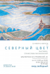Рекламный флаер формат А6
