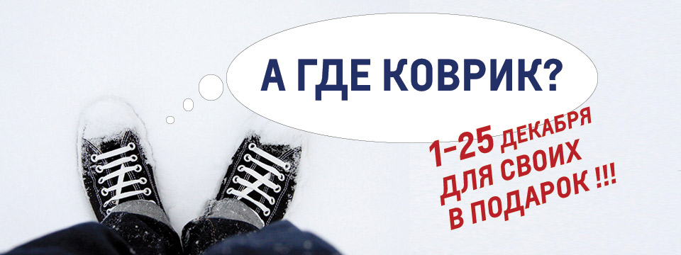 цены для своих.jpg