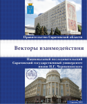 Буклет