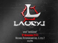 разработка логотипа и афиш