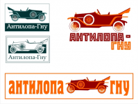 конкурсная работа для автосервиса