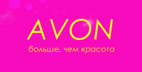 "AVON" - косметическая компания