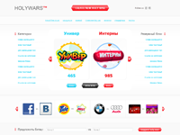 Веб-дизайн компании «Holywars»