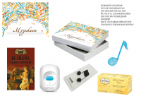 musik