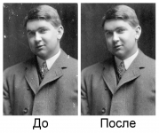 Реставрация старого фото