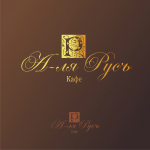 Логотип для ресторана