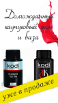 Баннер Kodi