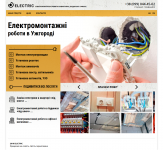 Сайт-визитка  "Электромонтажные работы"