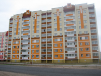 Работа 2917569