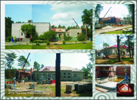 Реконструкция