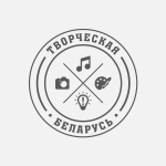 Творческая Беларусь