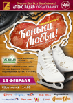 афиша