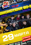 афиша