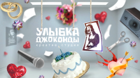 визитка фирмы "Улыбка Джоконды"