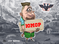Lажа Минелли оформление группы
