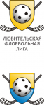 Флорбольная лига